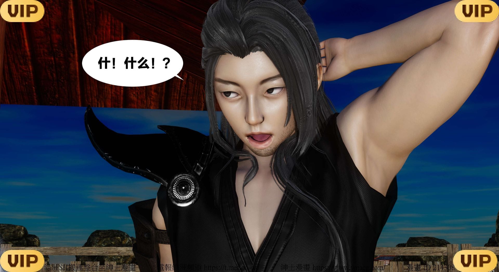 借你娘子泄泄火外传 女侠凌卓篇