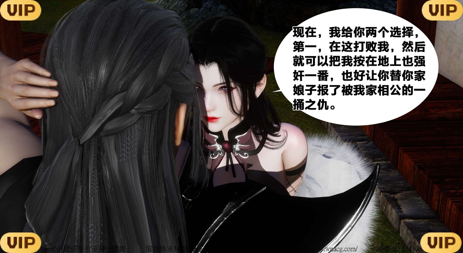 借你娘子泄泄火外传 女侠凌卓篇