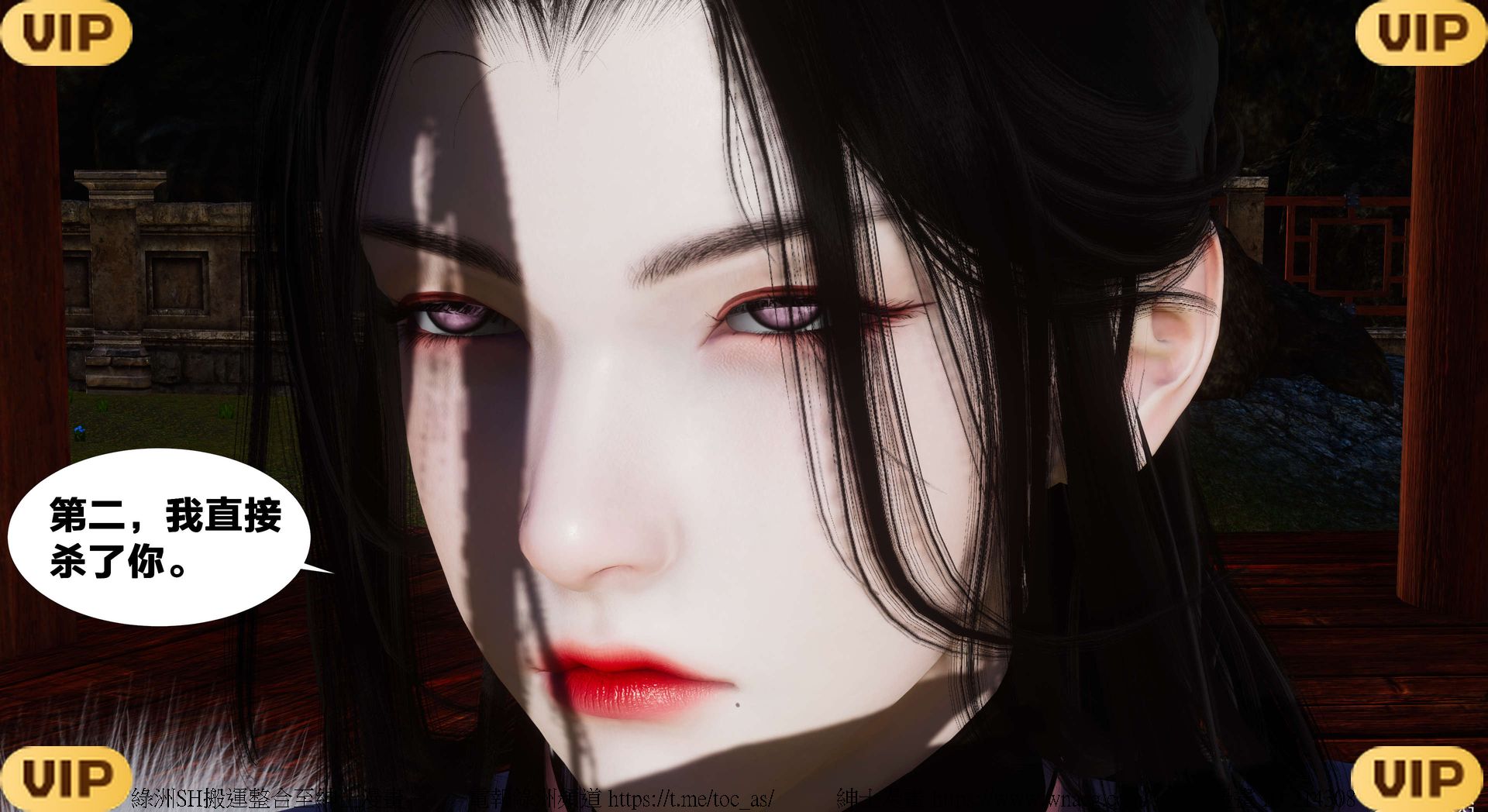 借你娘子泄泄火外传 女侠凌卓篇