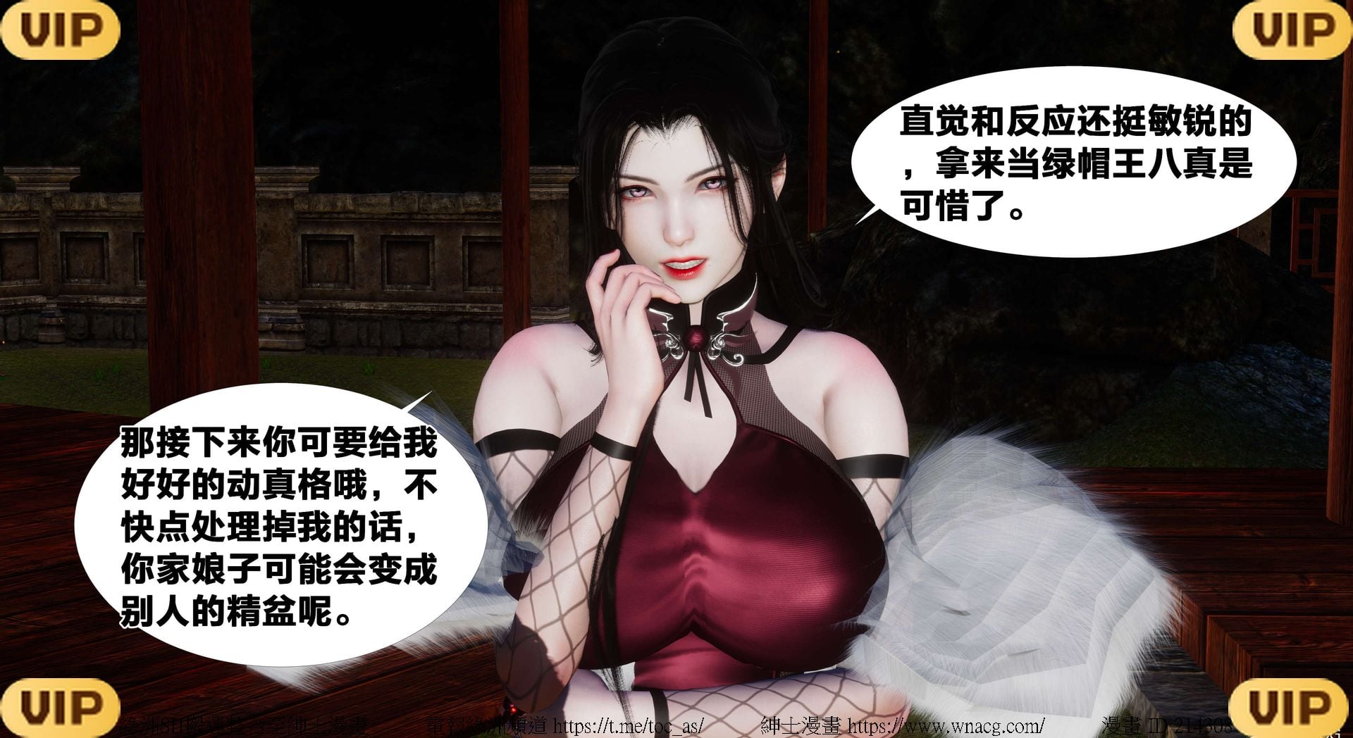 借你娘子泄泄火外传 女侠凌卓篇