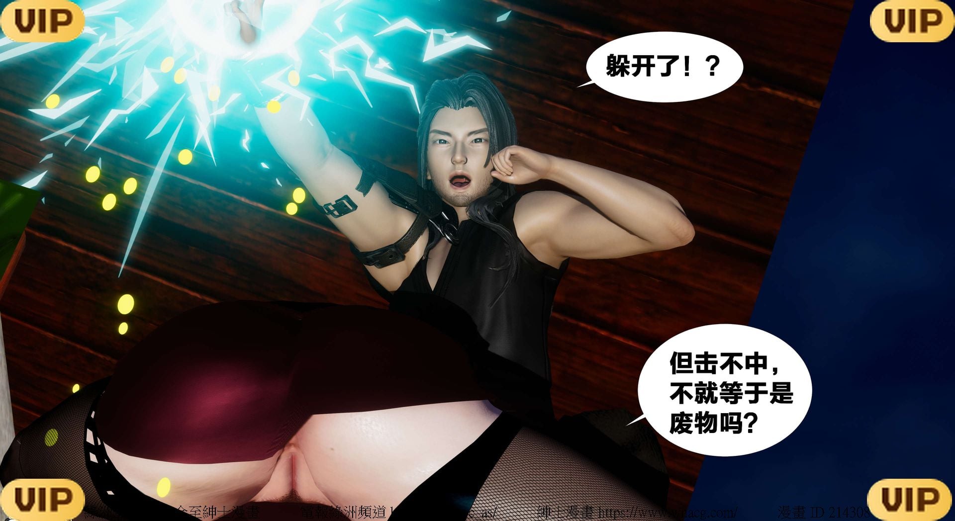 借你娘子泄泄火外传 女侠凌卓篇