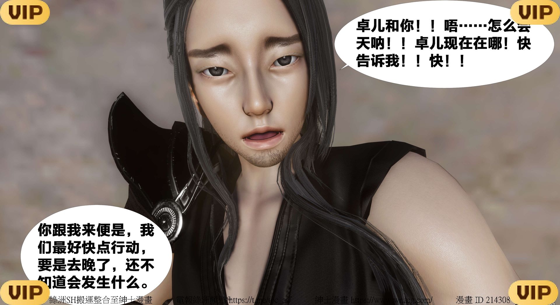 借你娘子泄泄火外传 女侠凌卓篇