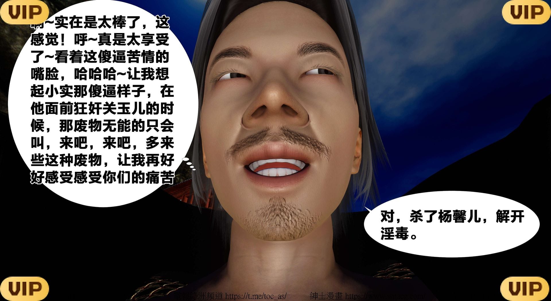 借你娘子泄泄火外传 女侠凌卓篇