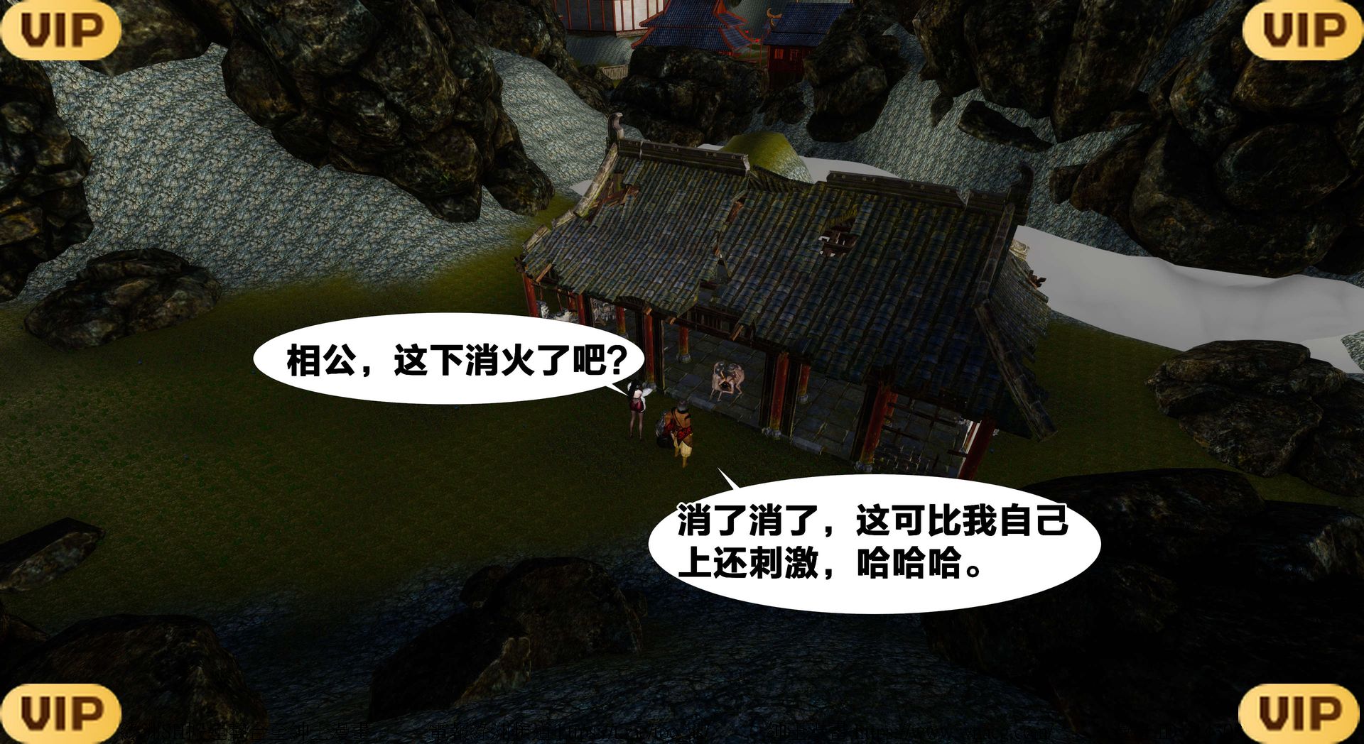 借你娘子泄泄火外传 女侠凌卓篇