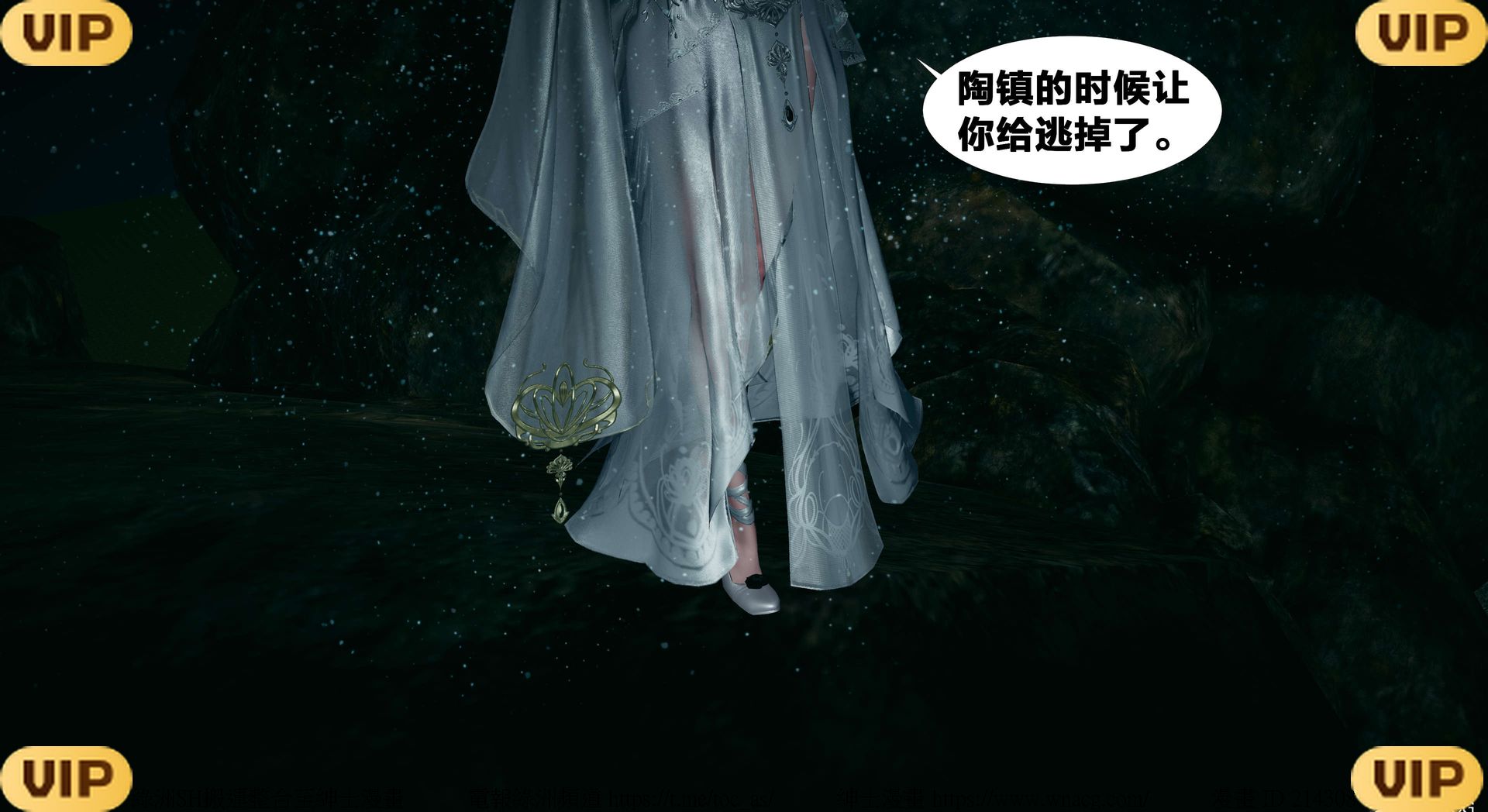 借你娘子泄泄火外传 女侠凌卓篇