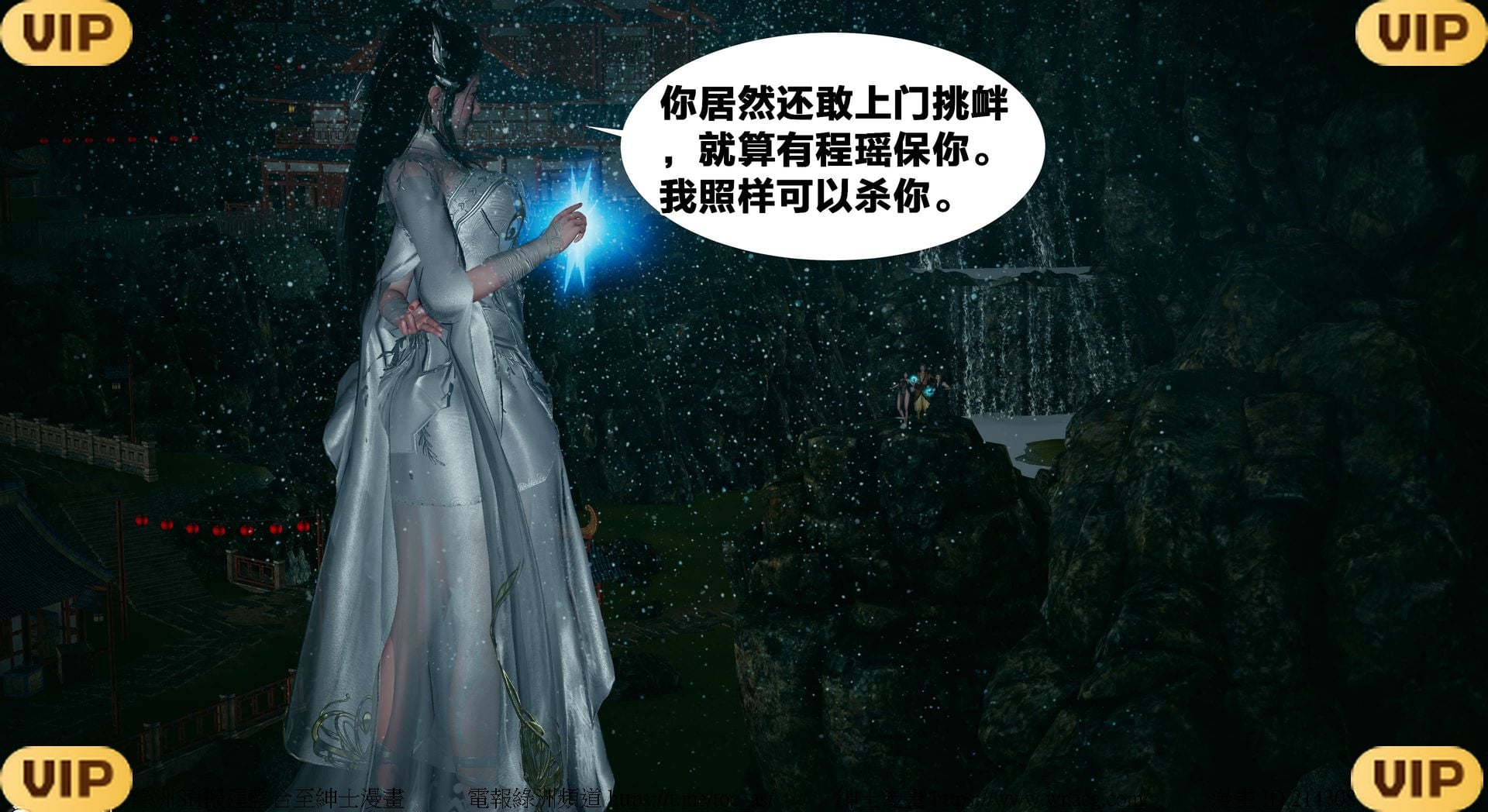 借你娘子泄泄火外传 女侠凌卓篇