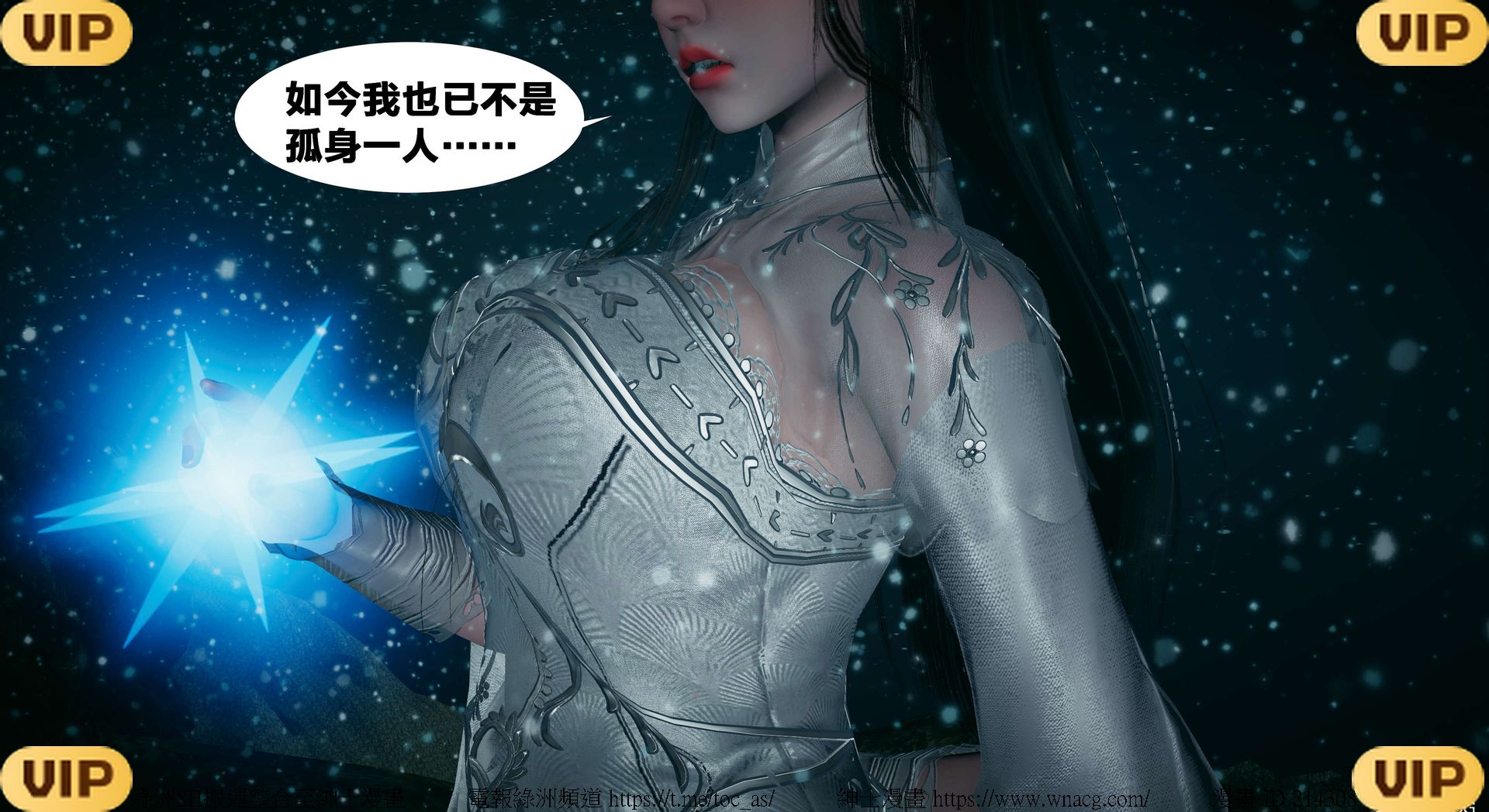 借你娘子泄泄火外传 女侠凌卓篇