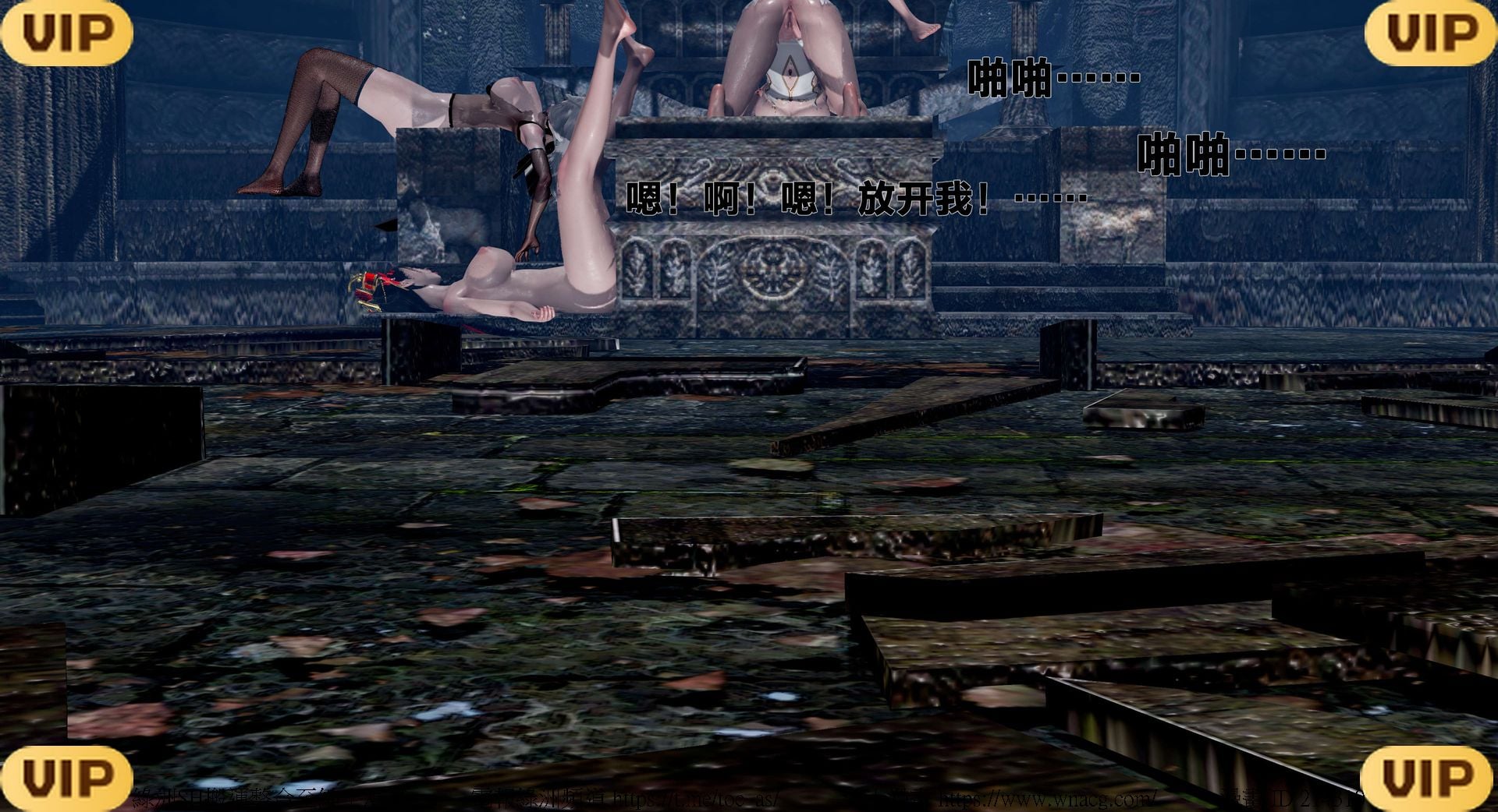 借你娘子泄泄火外传 女侠程瑶篇 上下集