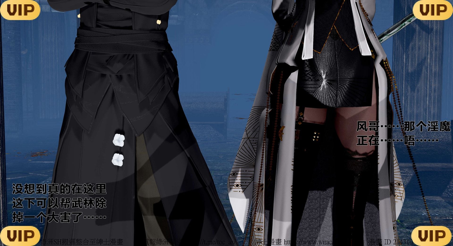 借你娘子泄泄火外传 女侠程瑶篇 上下集