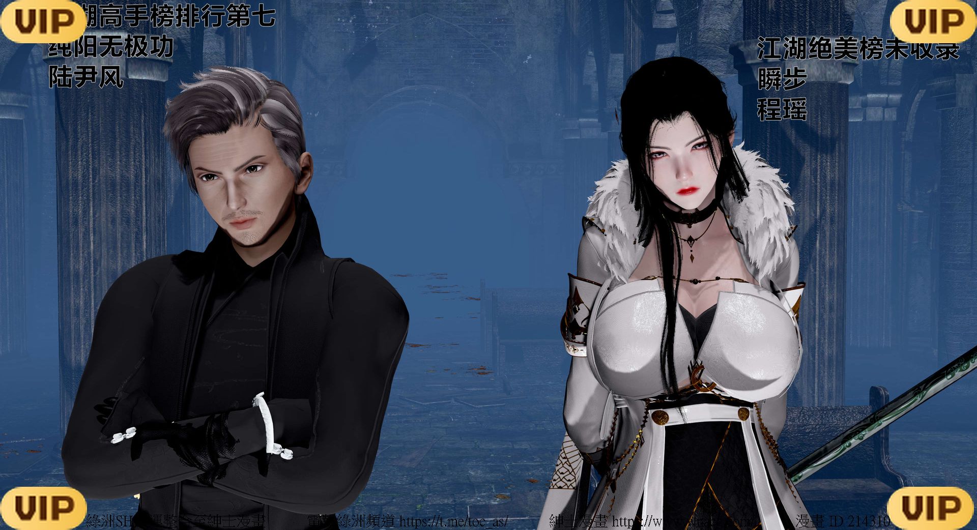 借你娘子泄泄火外传 女侠程瑶篇 上下集