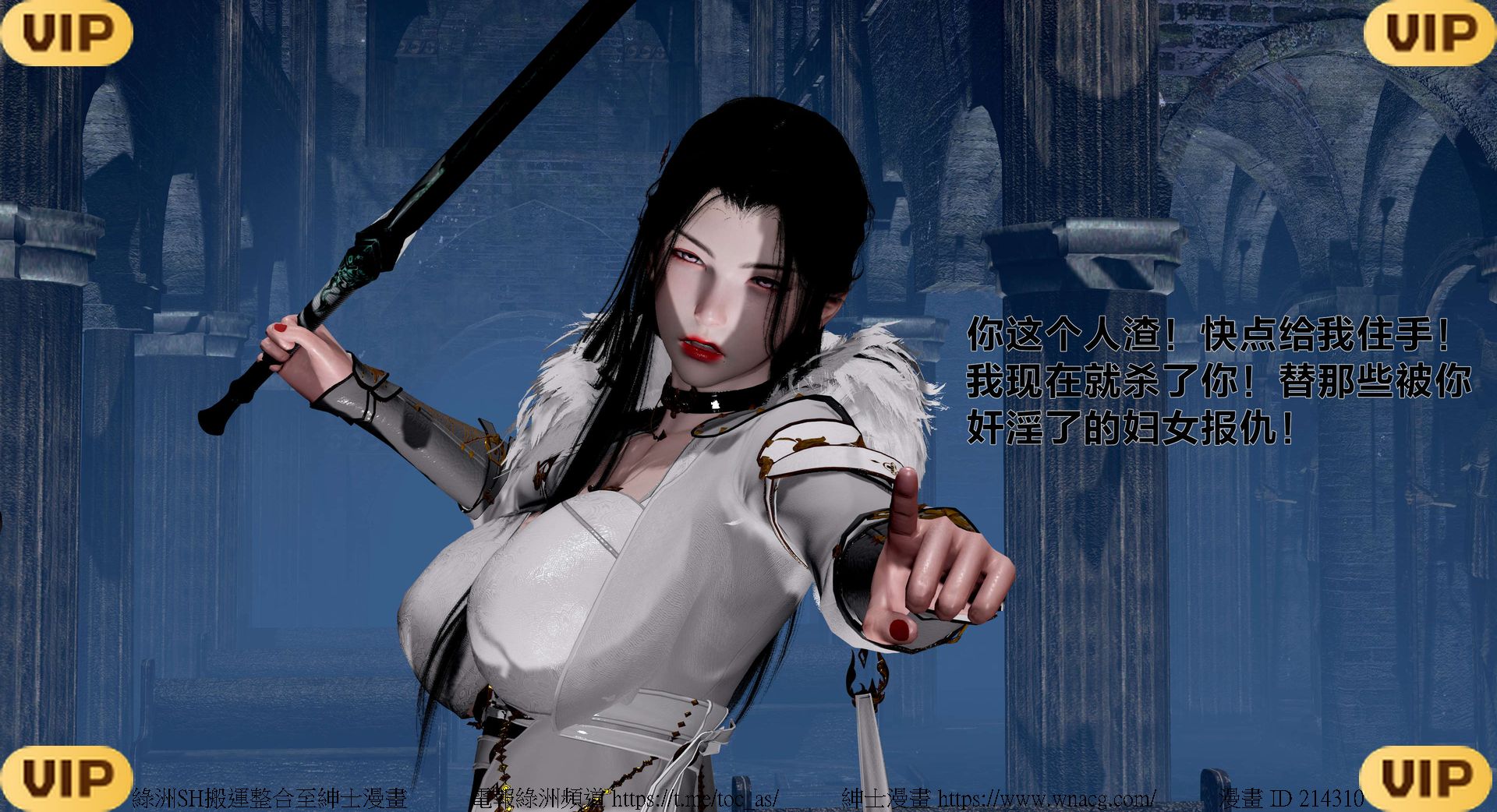 借你娘子泄泄火外传 女侠程瑶篇 上下集