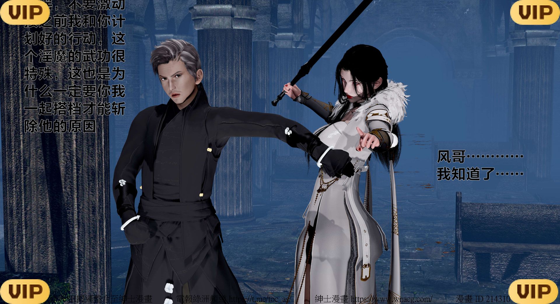 借你娘子泄泄火外传 女侠程瑶篇 上下集