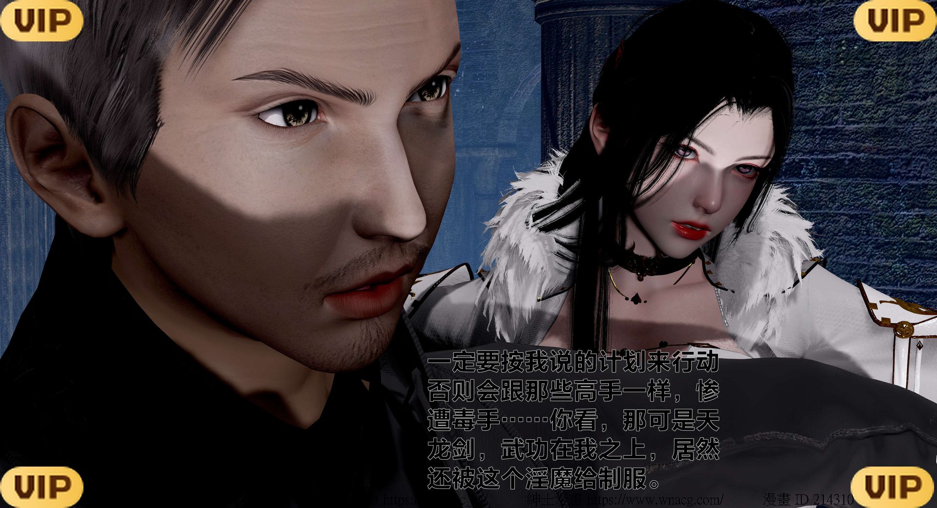 借你娘子泄泄火外传 女侠程瑶篇 上下集