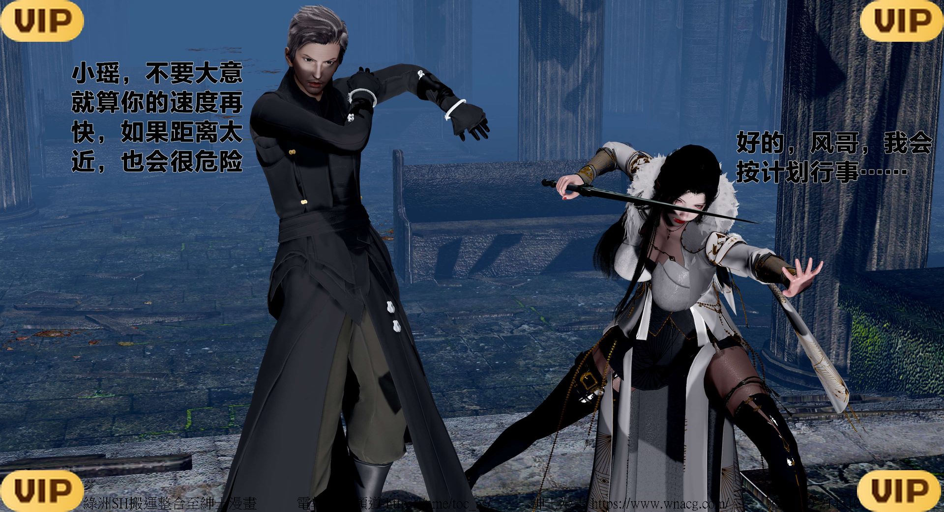 借你娘子泄泄火外传 女侠程瑶篇 上下集