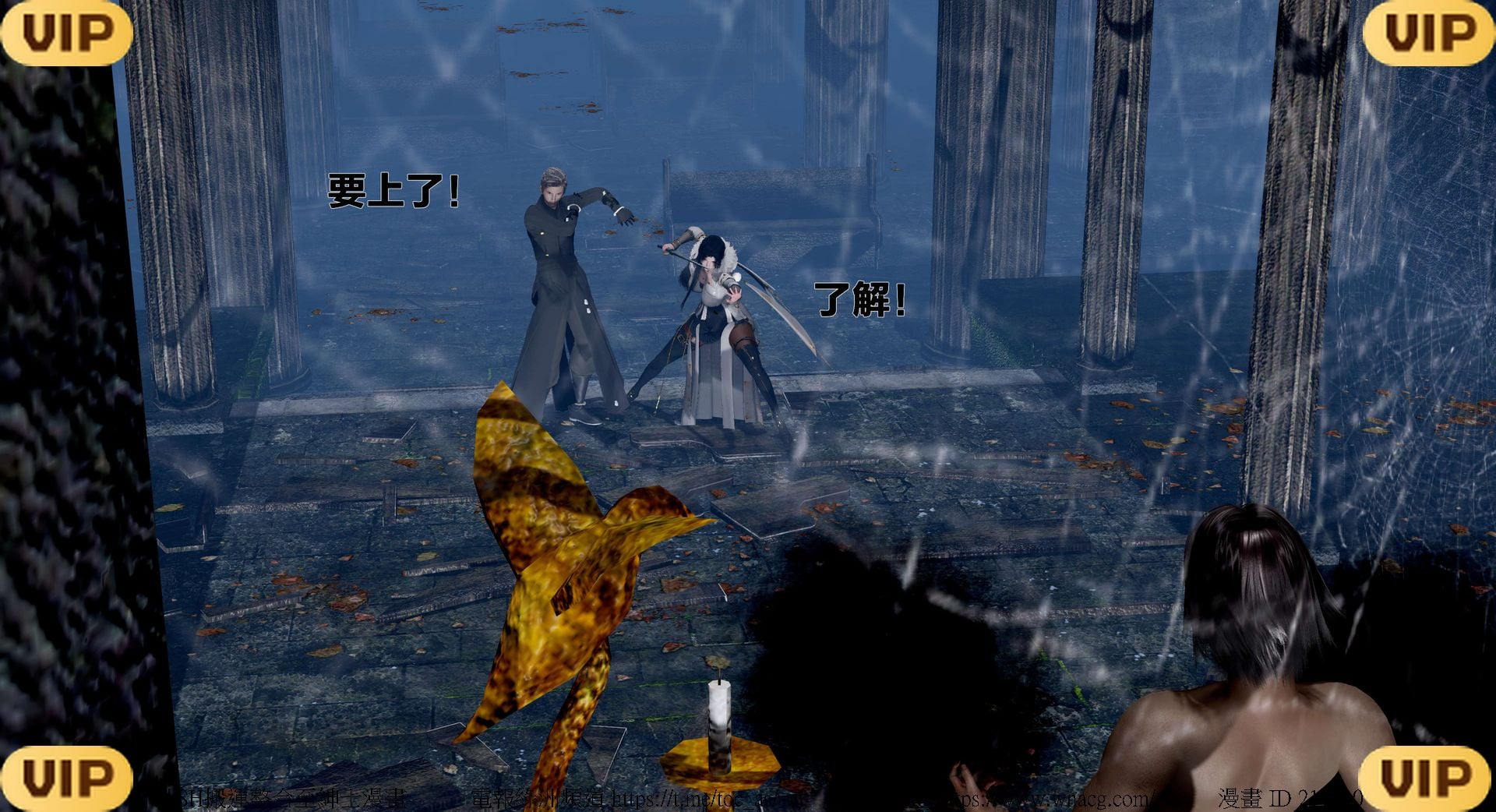 借你娘子泄泄火外传 女侠程瑶篇 上下集