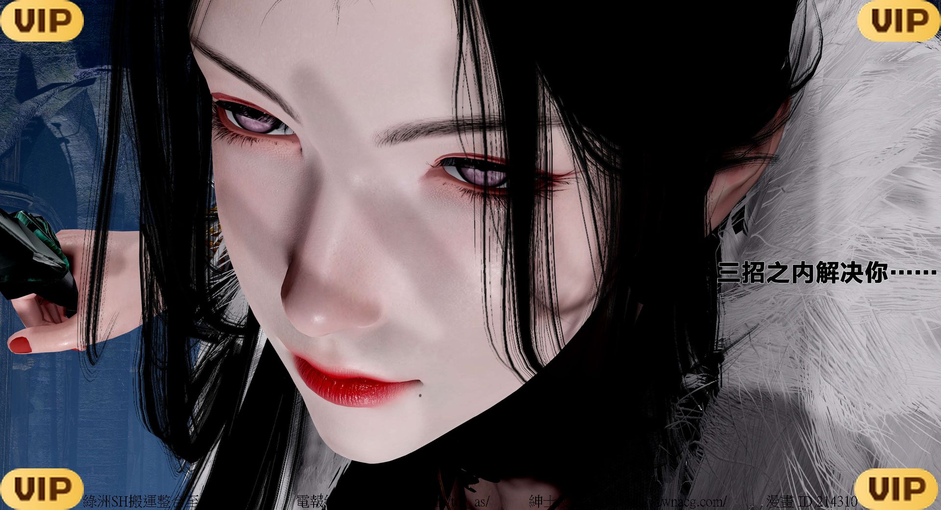 借你娘子泄泄火外传 女侠程瑶篇 上下集