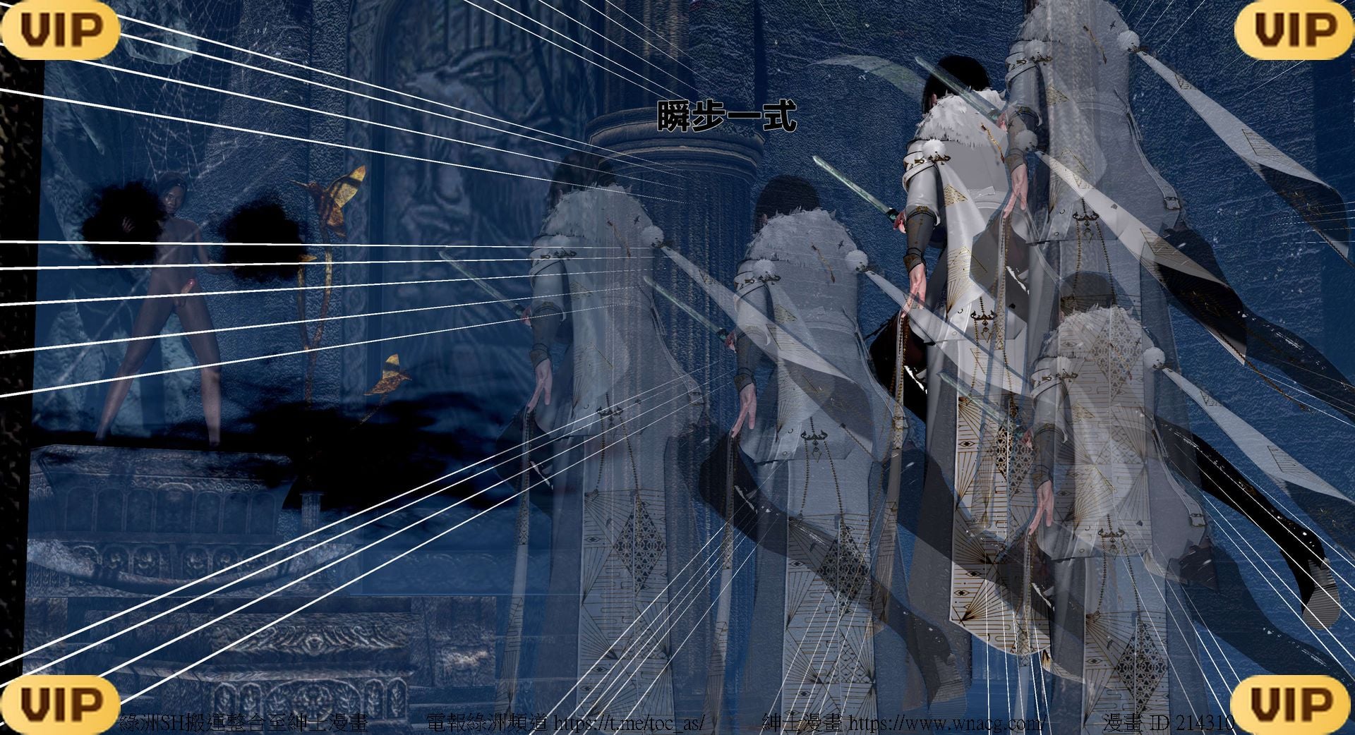 借你娘子泄泄火外传 女侠程瑶篇 上下集