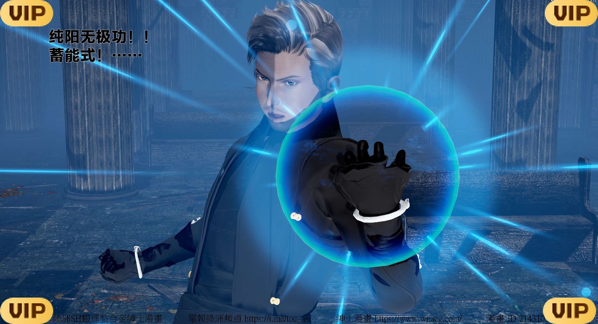 借你娘子泄泄火外传 女侠程瑶篇 上下集