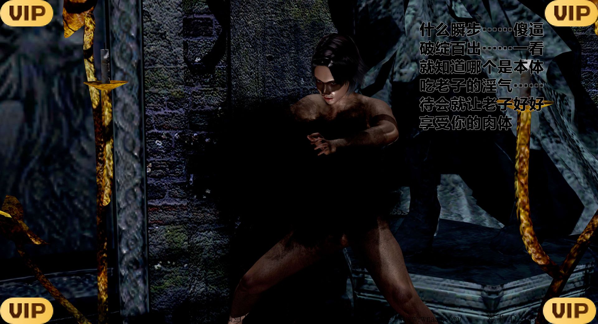 借你娘子泄泄火外传 女侠程瑶篇 上下集