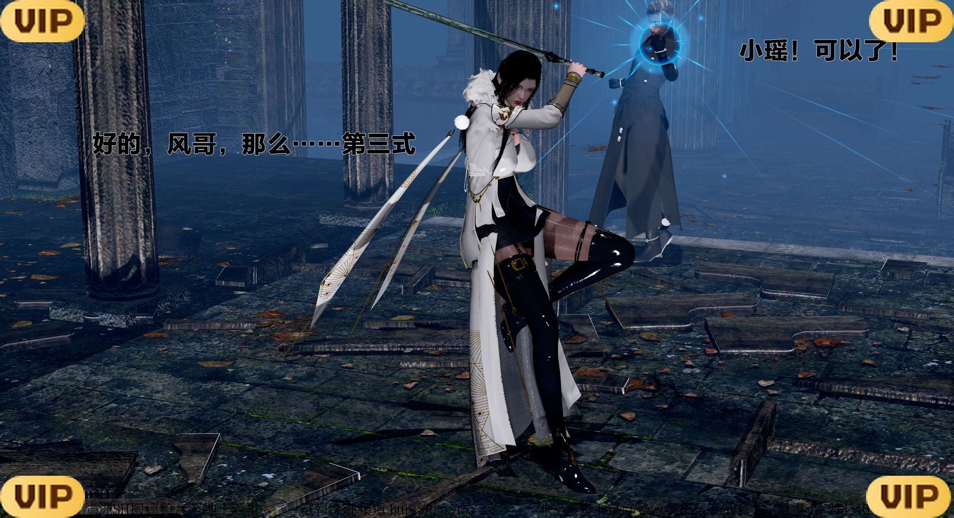 借你娘子泄泄火外传 女侠程瑶篇 上下集