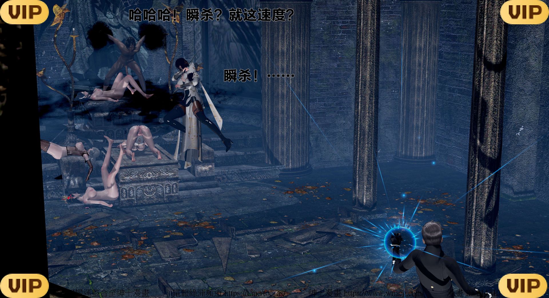 借你娘子泄泄火外传 女侠程瑶篇 上下集