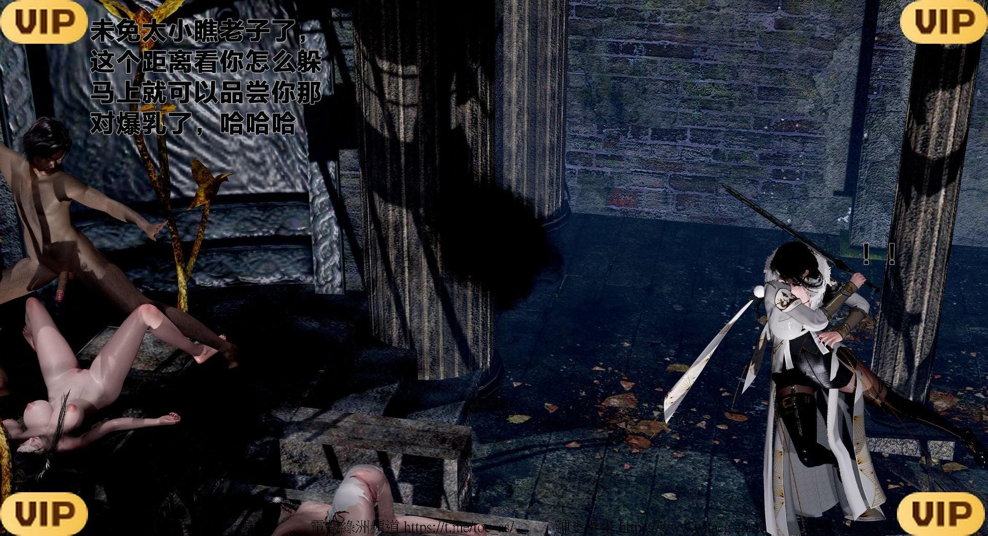 借你娘子泄泄火外传 女侠程瑶篇 上下集