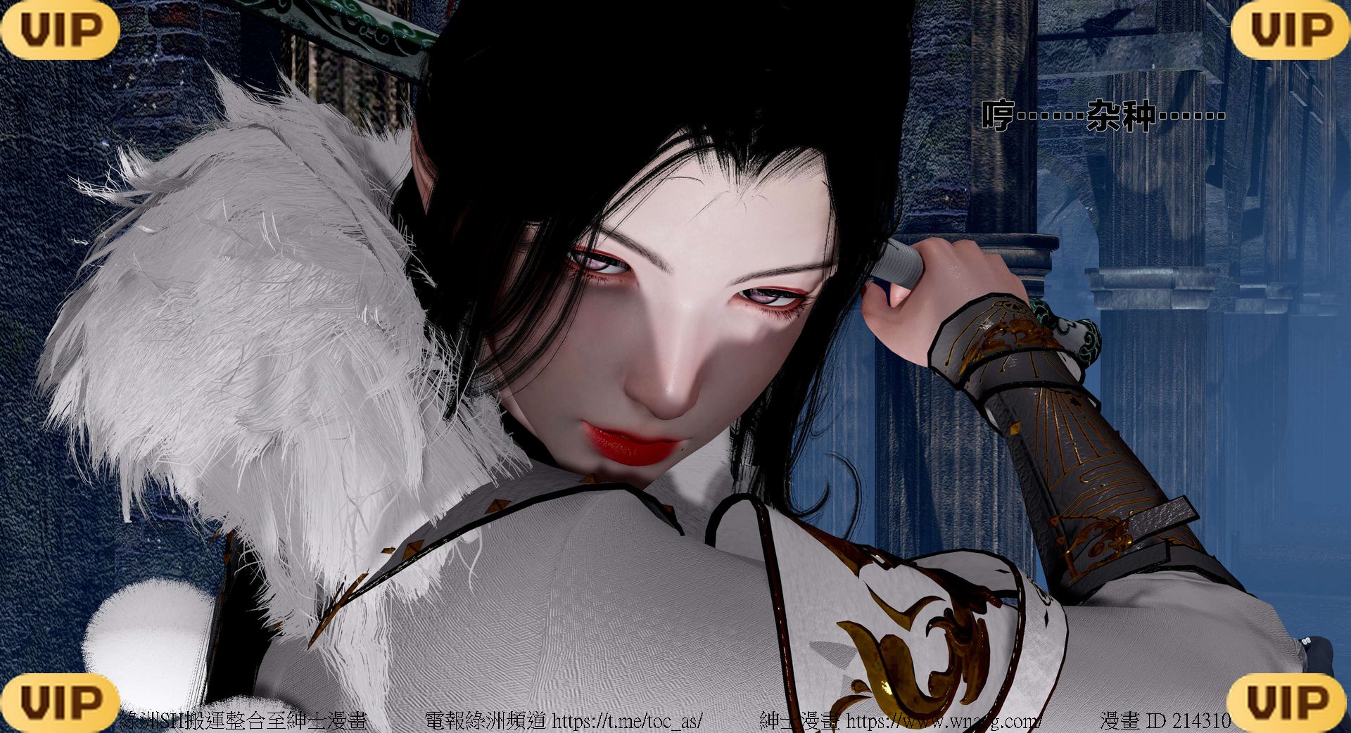 借你娘子泄泄火外传 女侠程瑶篇 上下集