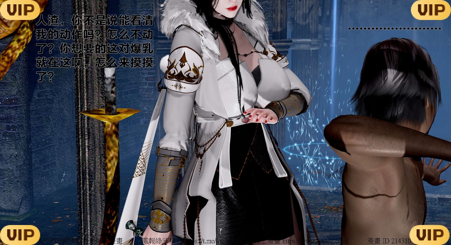 借你娘子泄泄火外传 女侠程瑶篇 上下集