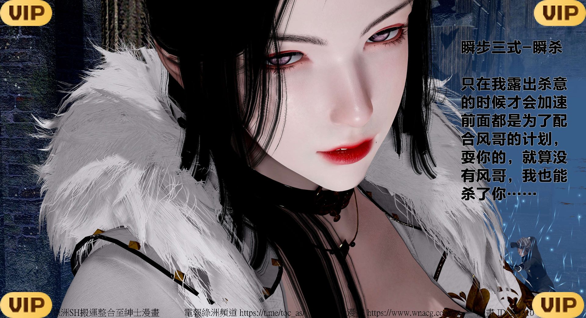 借你娘子泄泄火外传 女侠程瑶篇 上下集