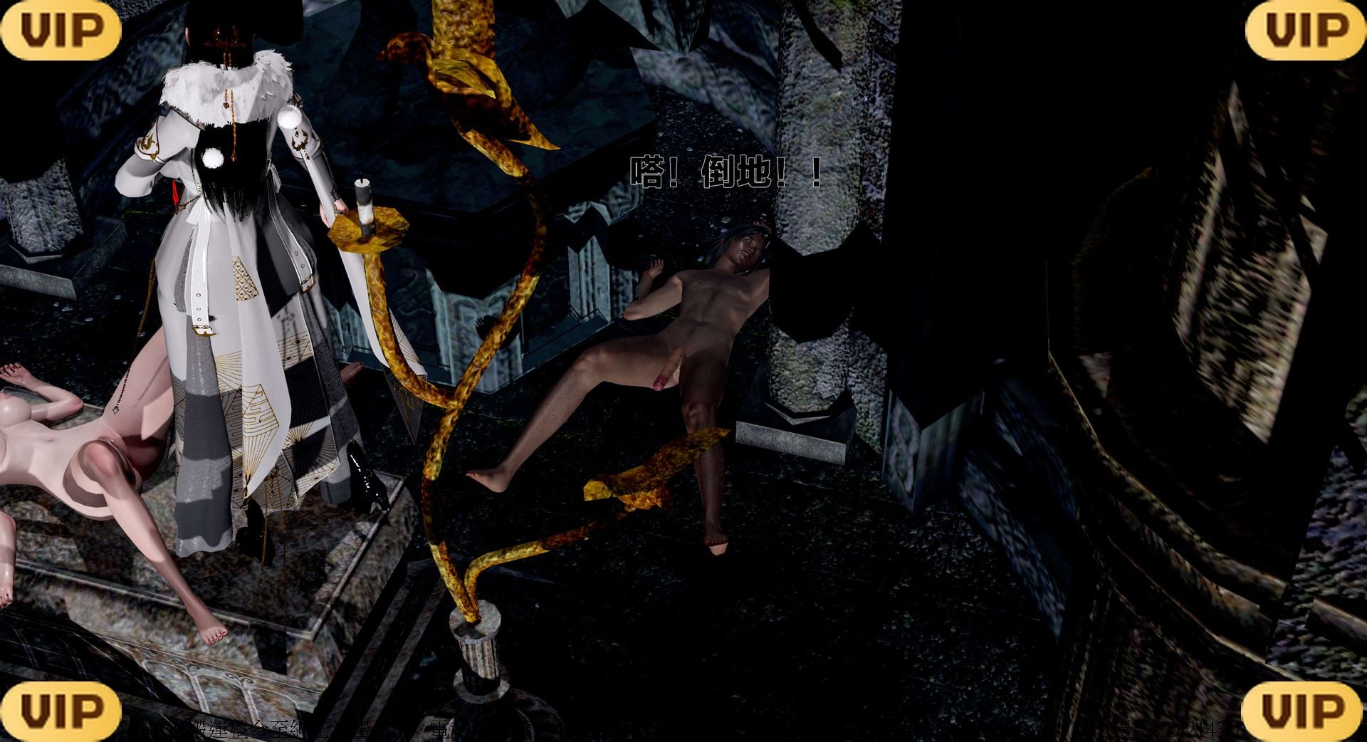 借你娘子泄泄火外传 女侠程瑶篇 上下集