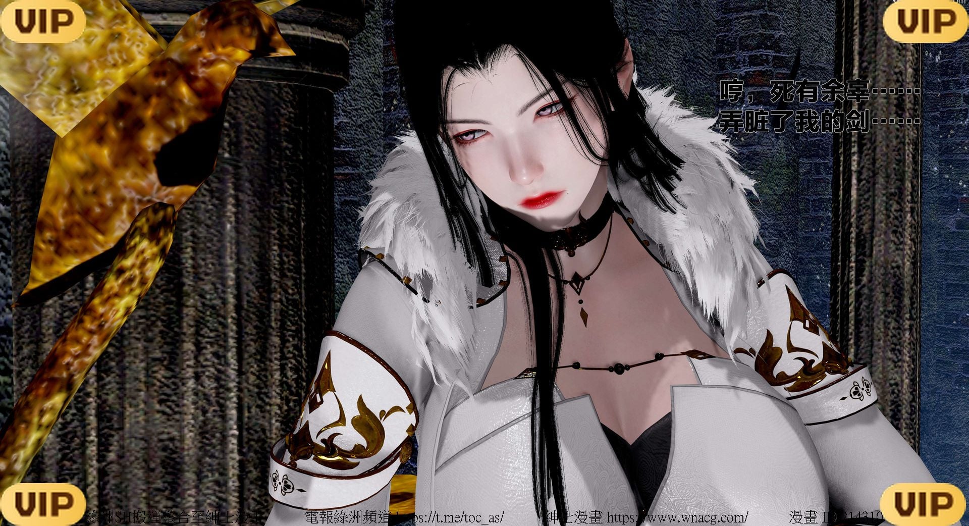 借你娘子泄泄火外传 女侠程瑶篇 上下集