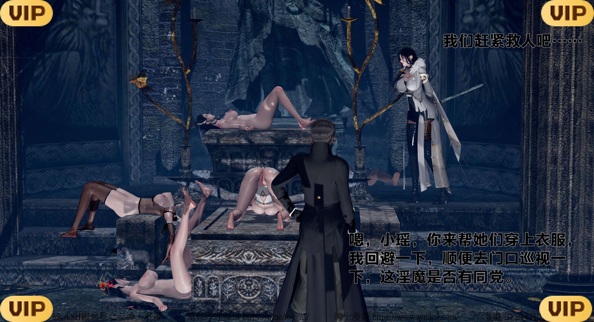 借你娘子泄泄火外传 女侠程瑶篇 上下集