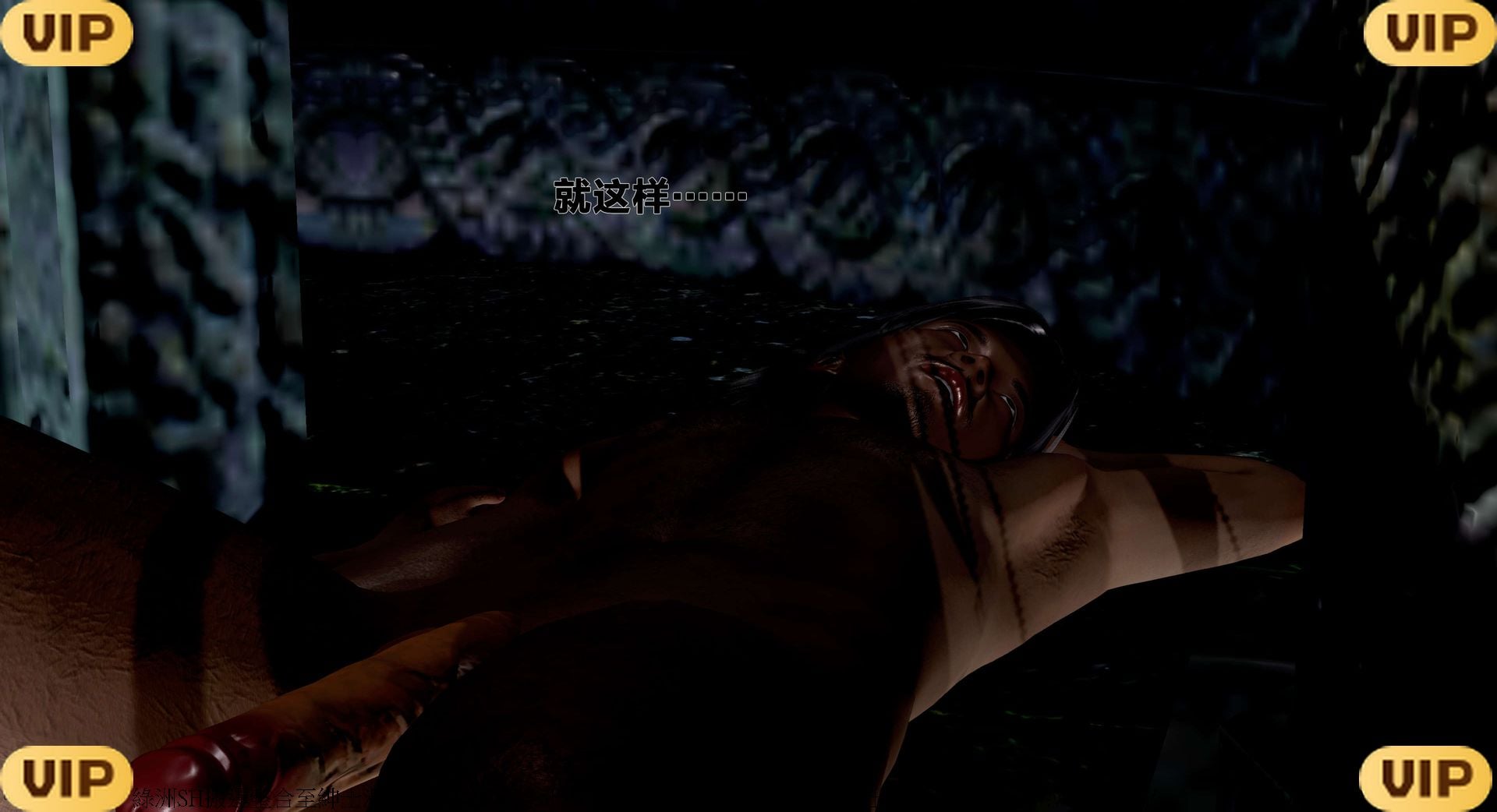 借你娘子泄泄火外传 女侠程瑶篇 上下集