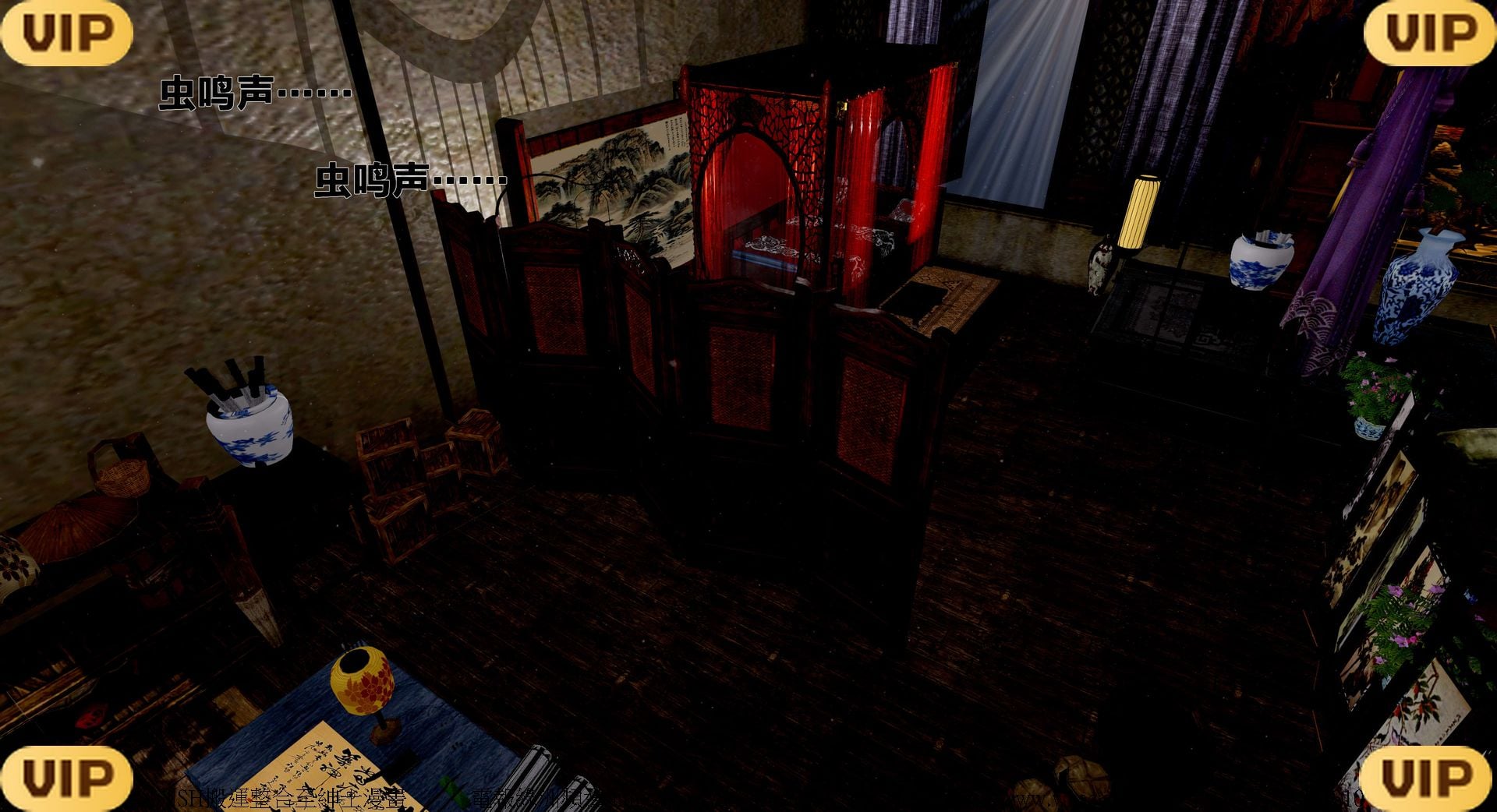 借你娘子泄泄火外传 女侠程瑶篇 上下集