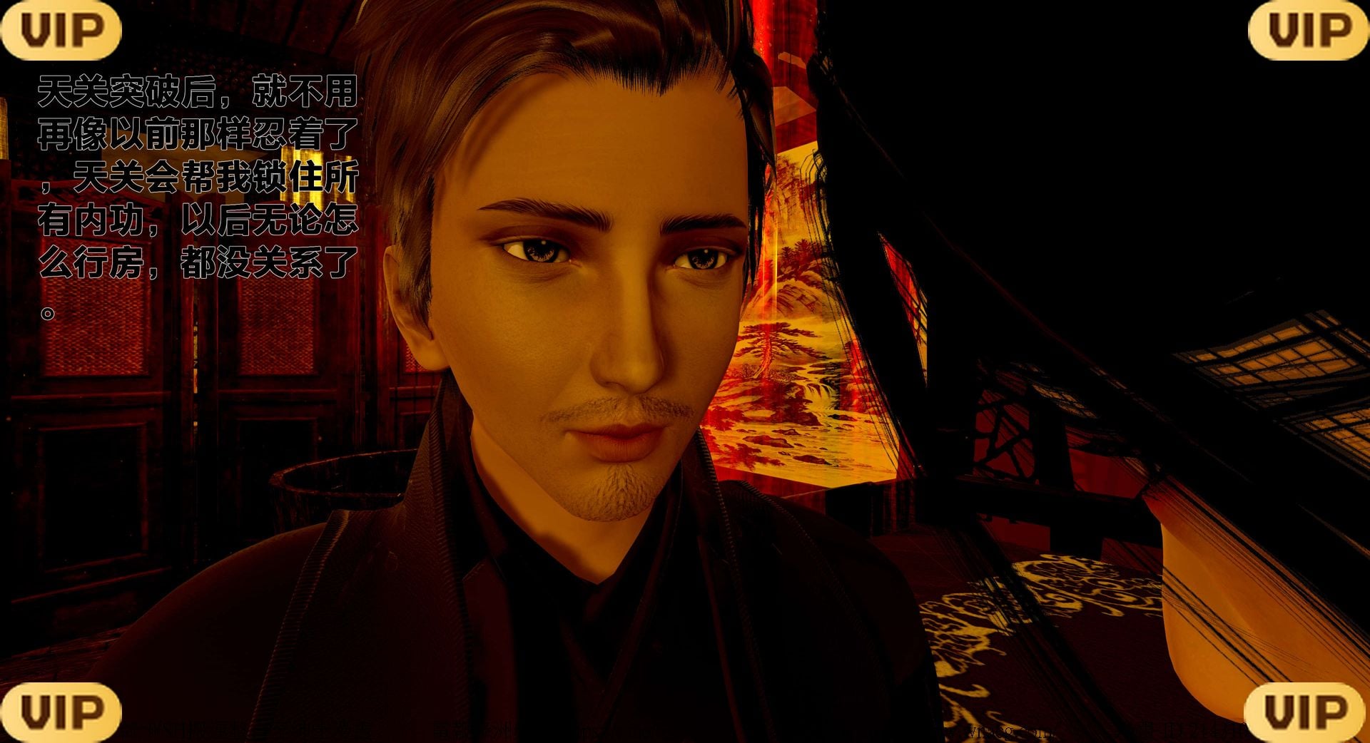 借你娘子泄泄火外传 女侠程瑶篇 上下集