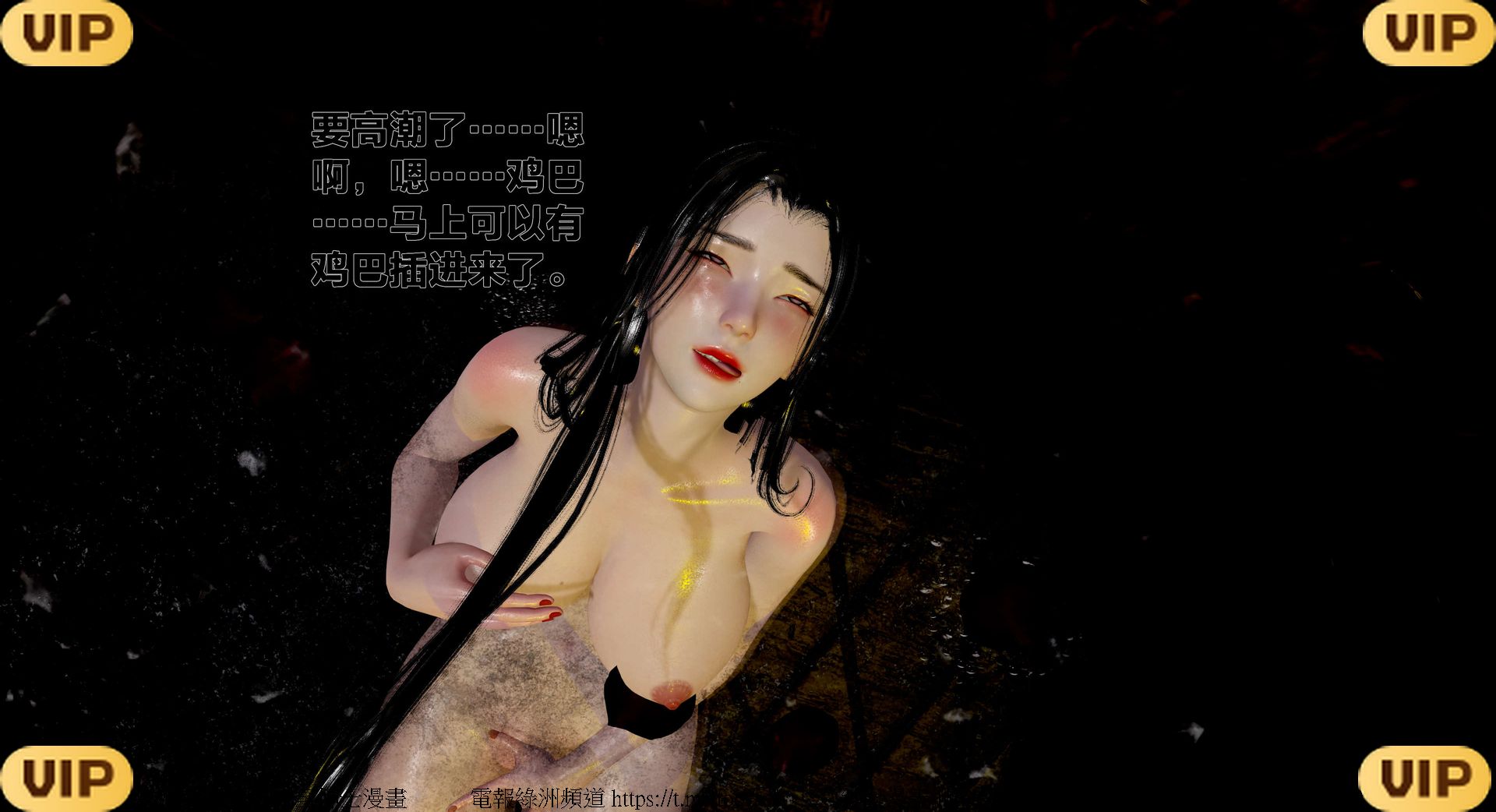 借你娘子泄泄火外传 女侠程瑶篇 上下集