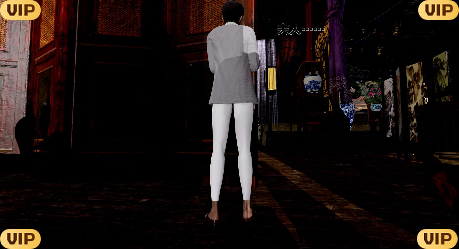 借你娘子泄泄火外传 女侠程瑶篇 上下集