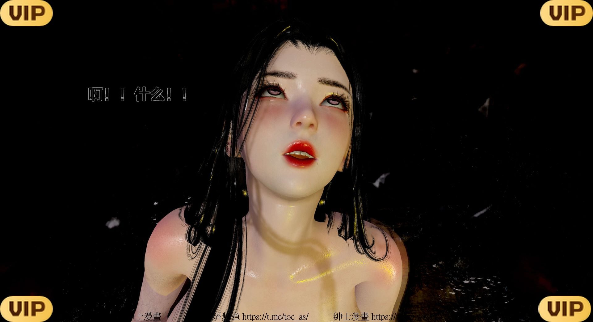 借你娘子泄泄火外传 女侠程瑶篇 上下集