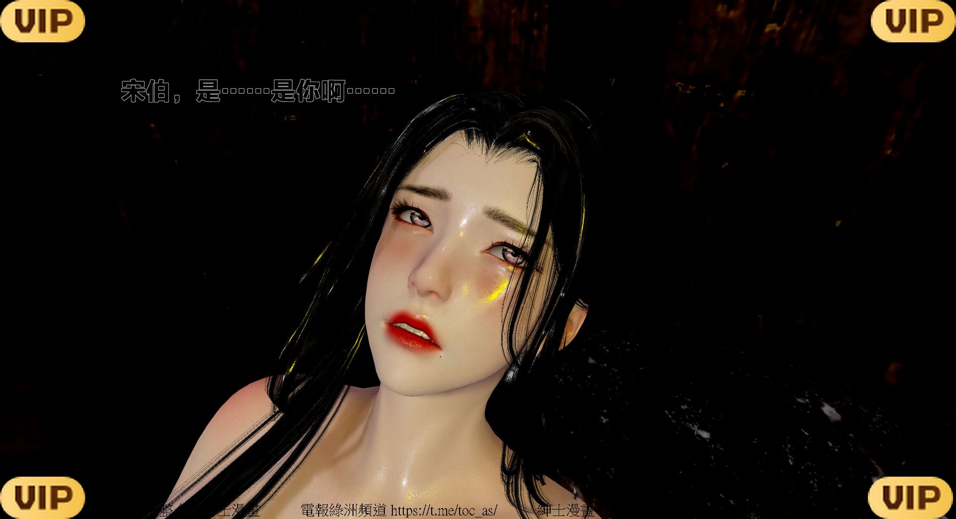 借你娘子泄泄火外传 女侠程瑶篇 上下集