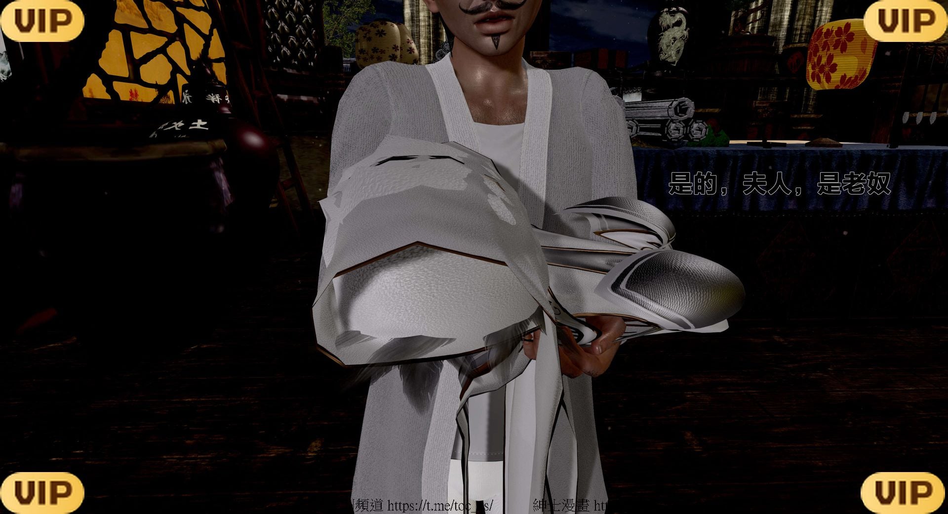 借你娘子泄泄火外传 女侠程瑶篇 上下集