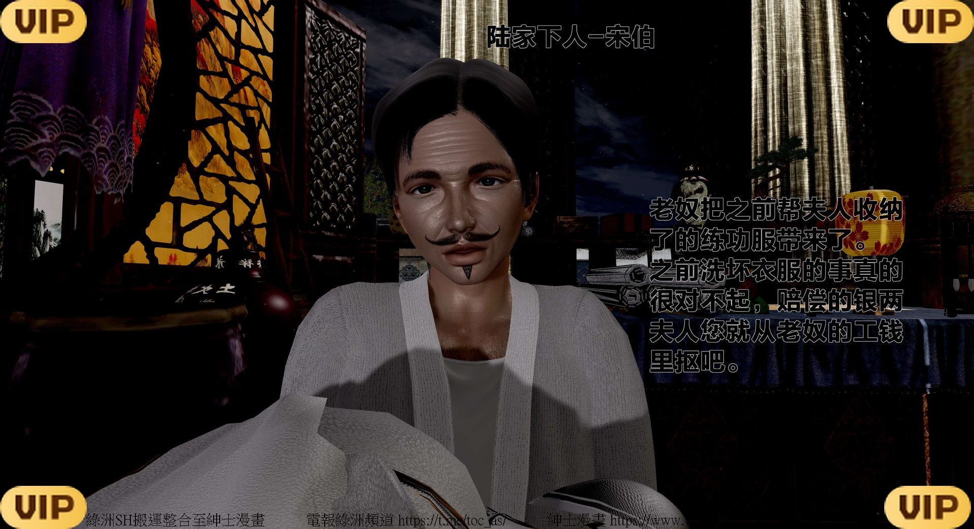 借你娘子泄泄火外传 女侠程瑶篇 上下集