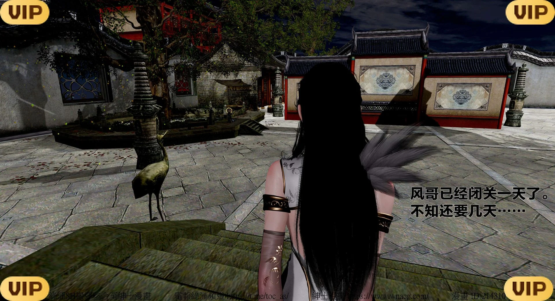 借你娘子泄泄火外传 女侠程瑶篇 上下集