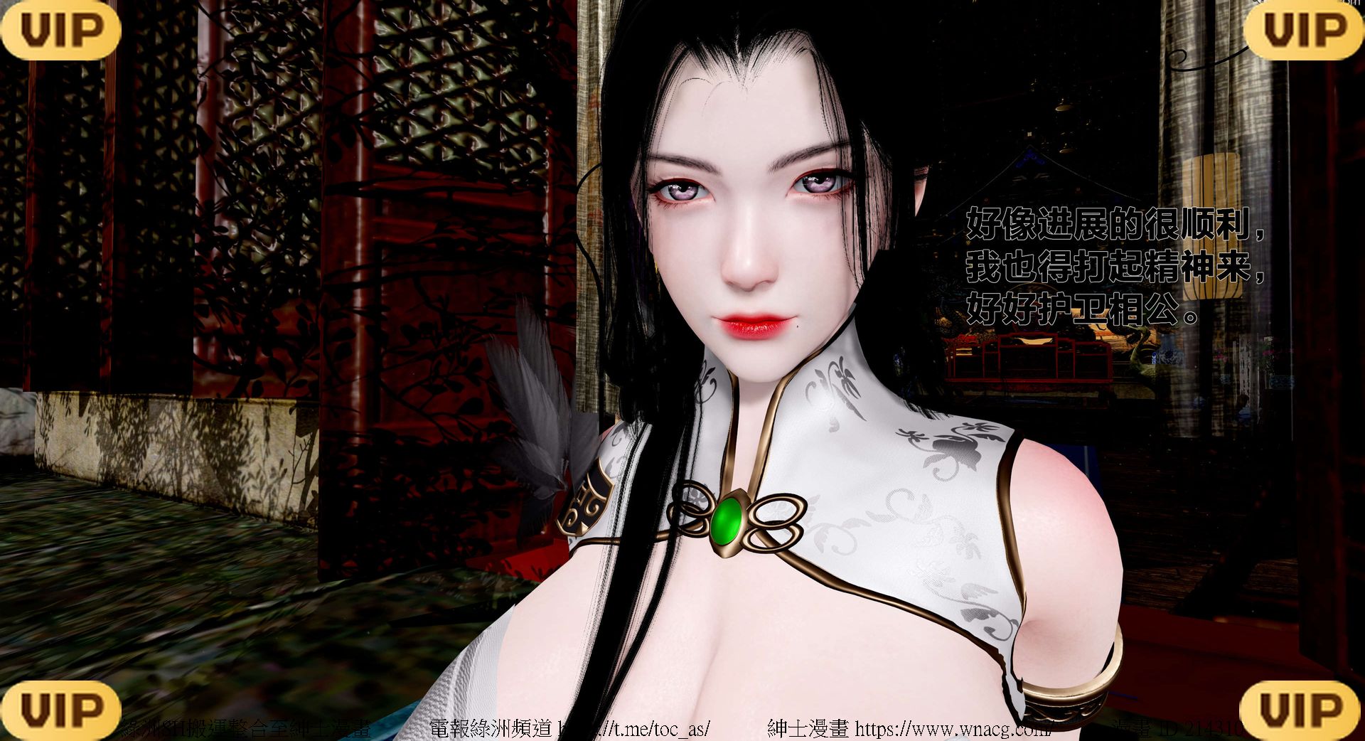 借你娘子泄泄火外传 女侠程瑶篇 上下集