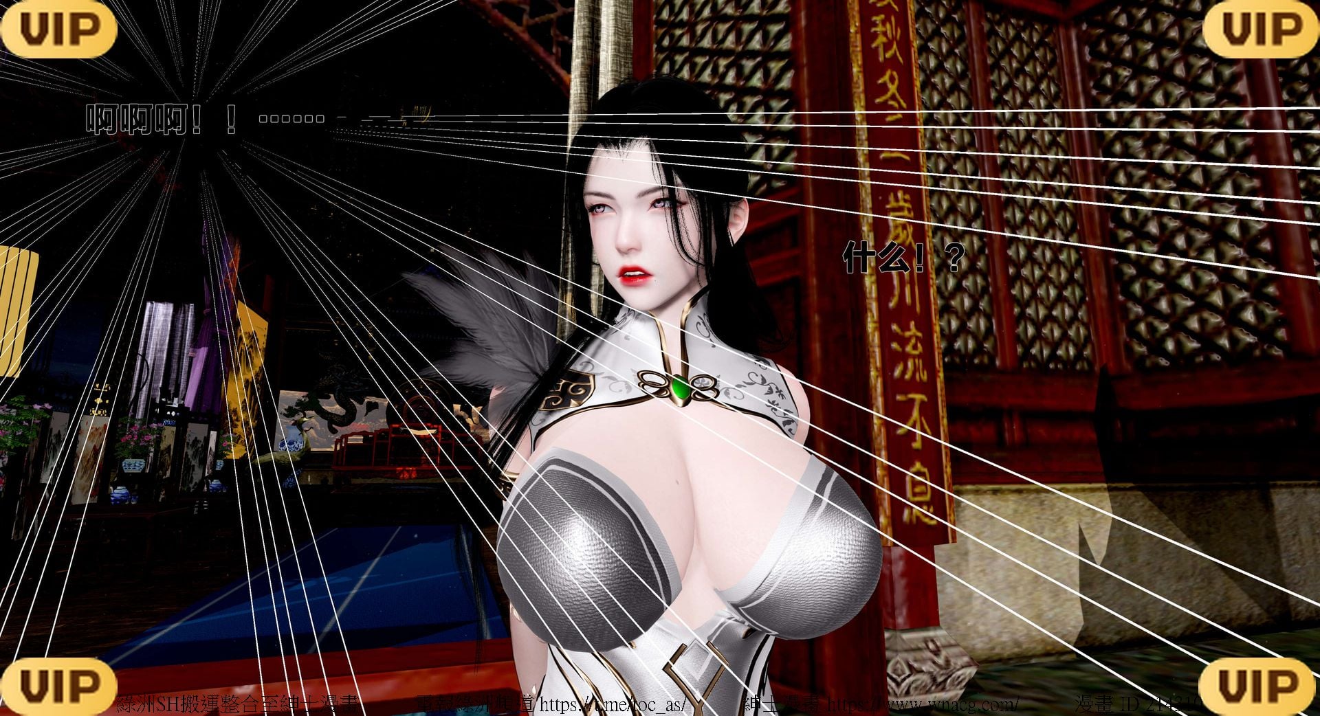 借你娘子泄泄火外传 女侠程瑶篇 上下集