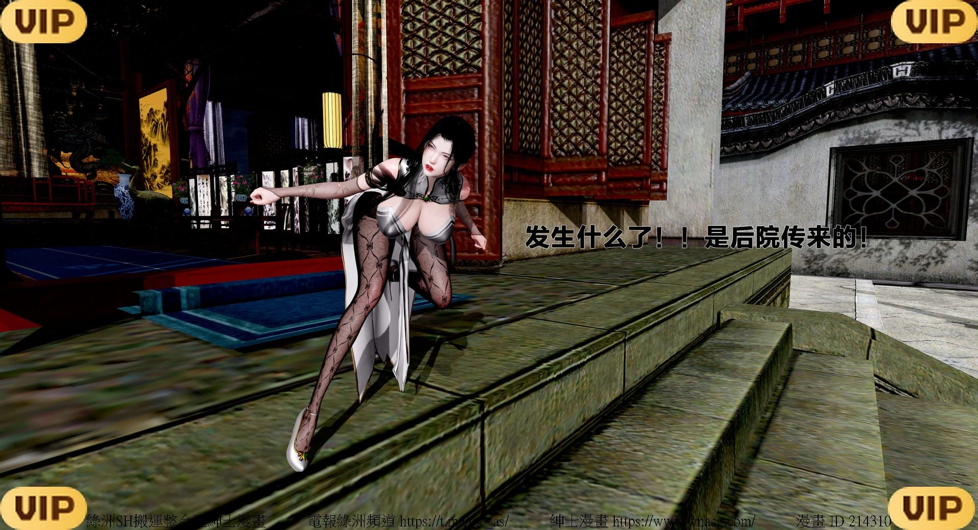 借你娘子泄泄火外传 女侠程瑶篇 上下集