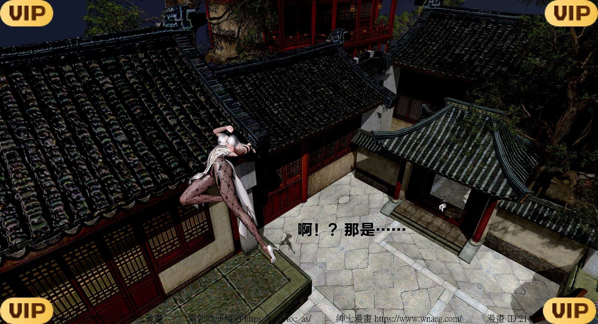 借你娘子泄泄火外传 女侠程瑶篇 上下集