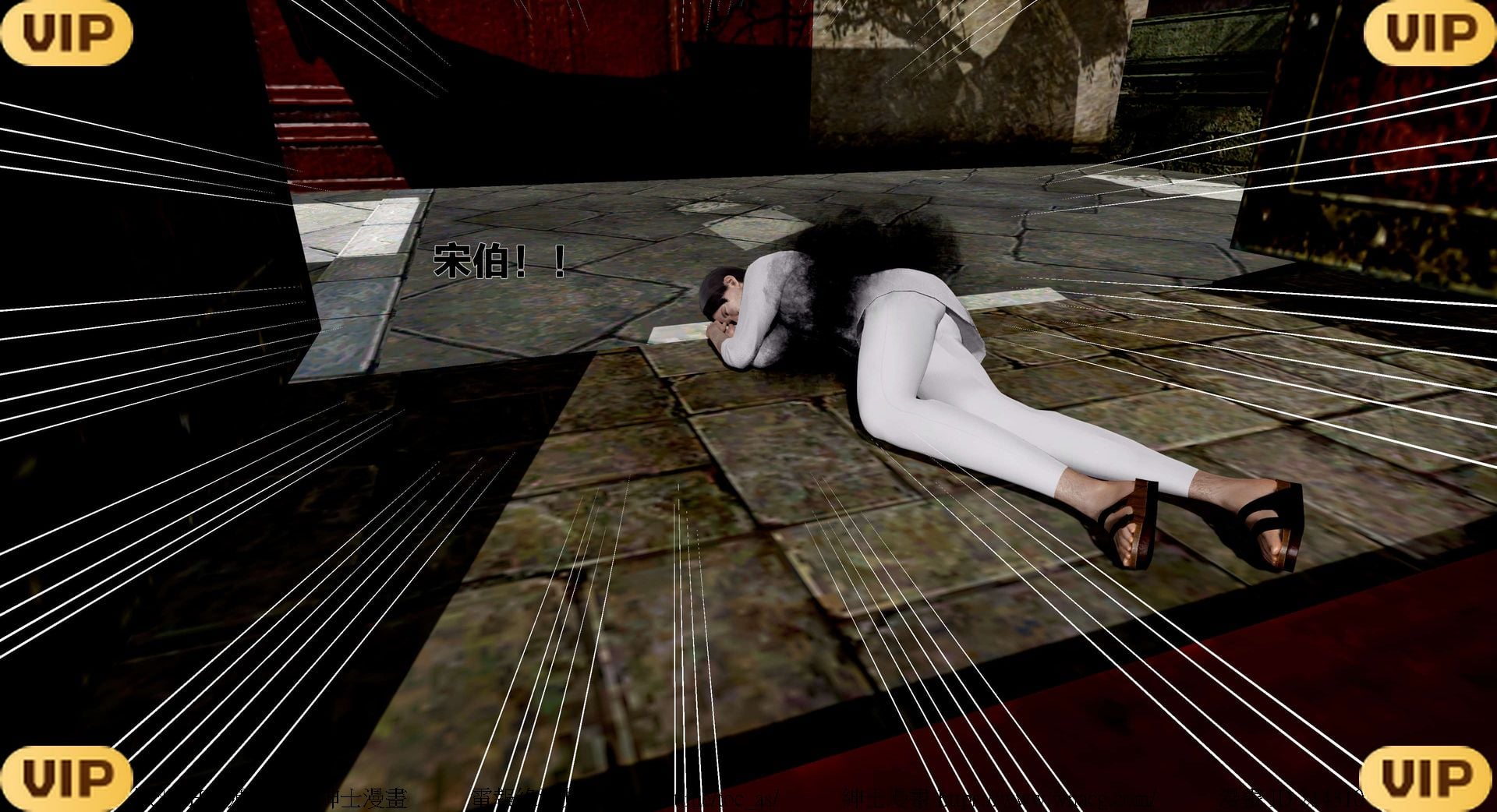 借你娘子泄泄火外传 女侠程瑶篇 上下集