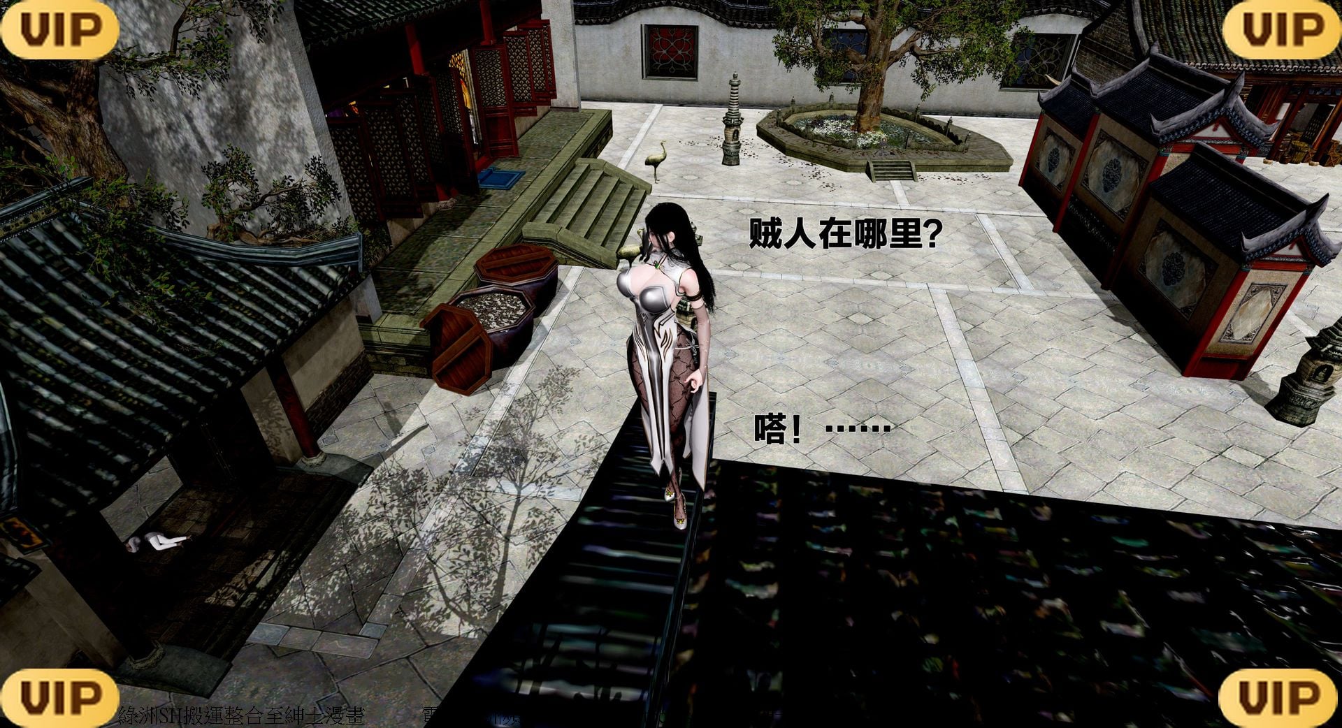 借你娘子泄泄火外传 女侠程瑶篇 上下集