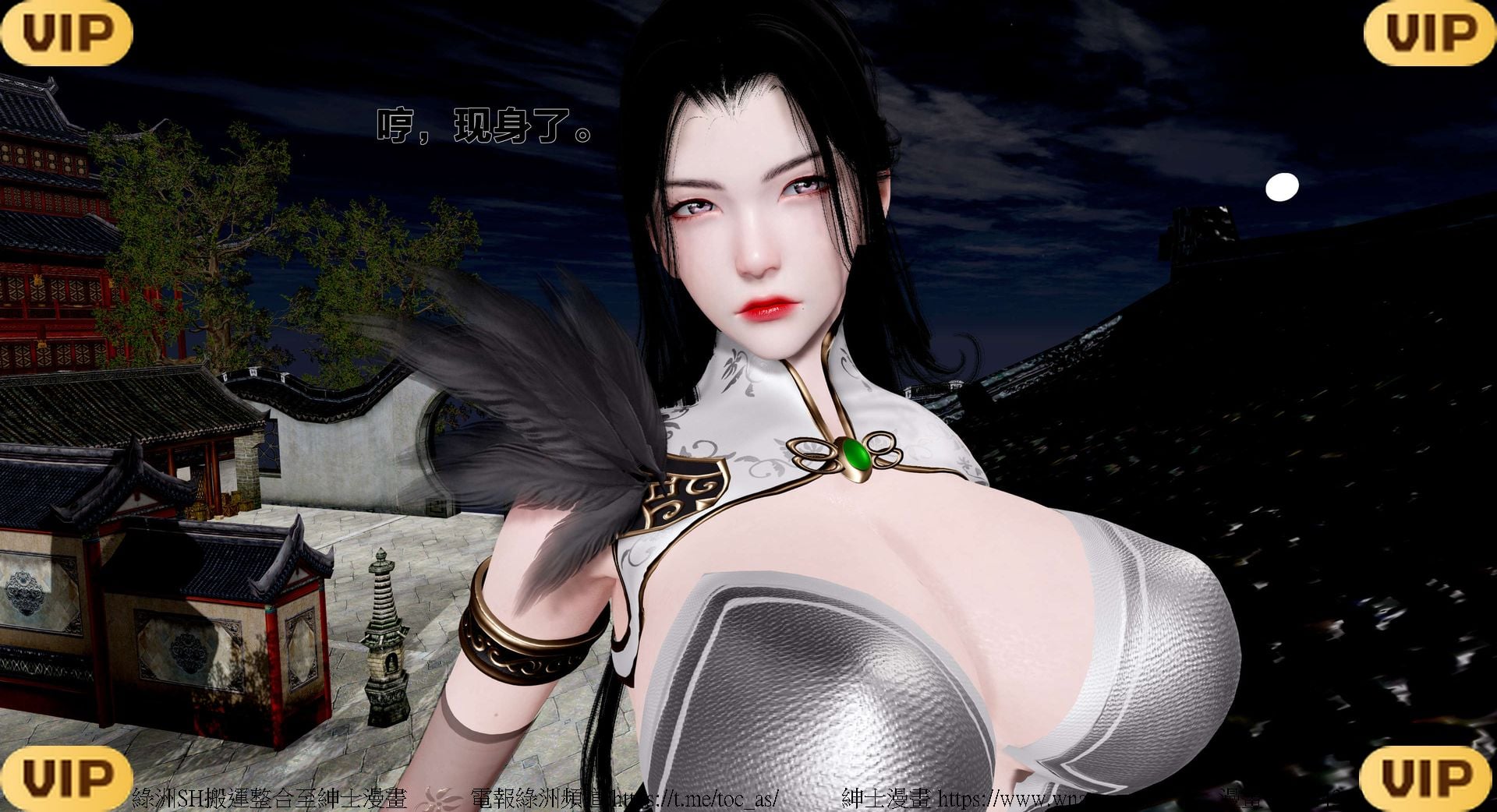 借你娘子泄泄火外传 女侠程瑶篇 上下集