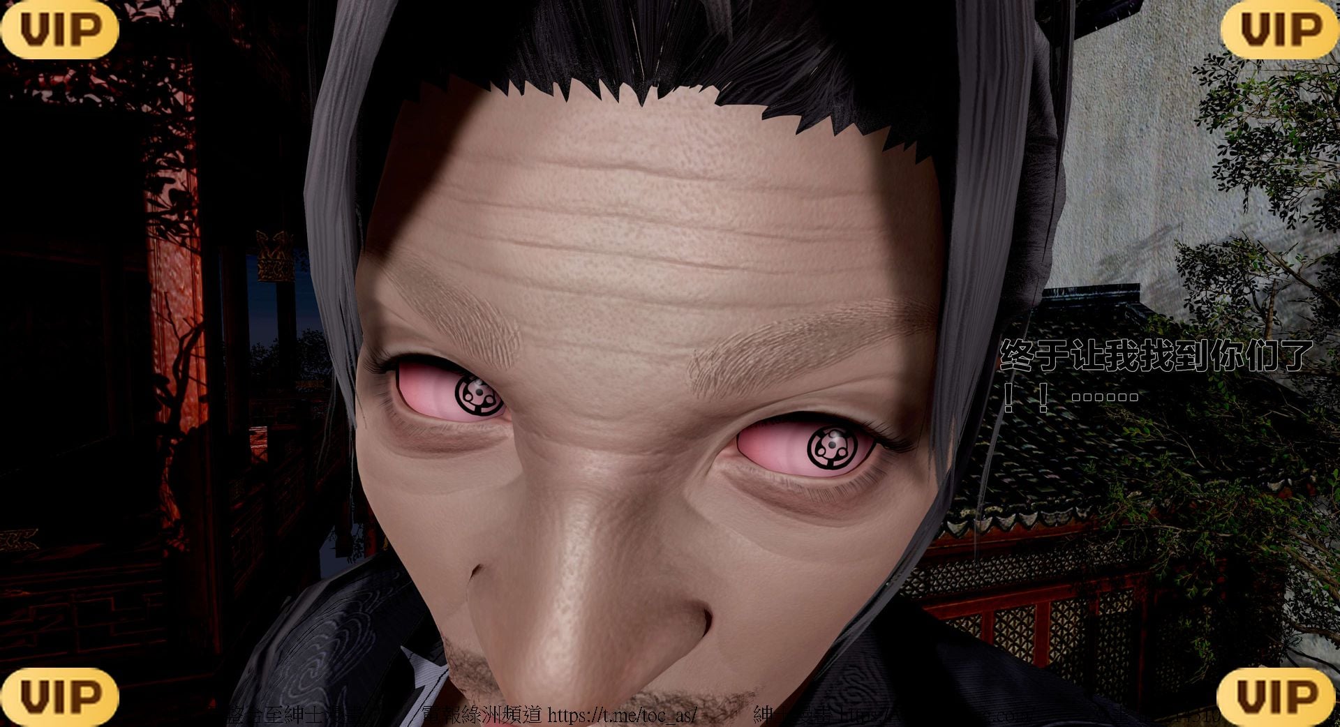 借你娘子泄泄火外传 女侠程瑶篇 上下集